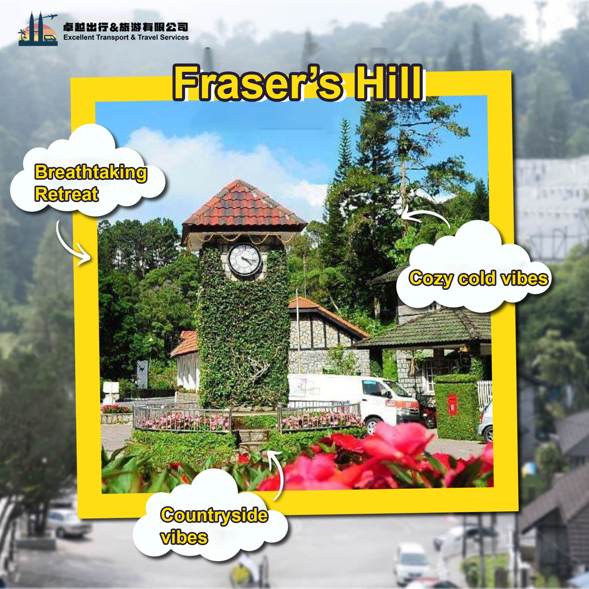 Fraser-hill-Unexpectedly-Chill